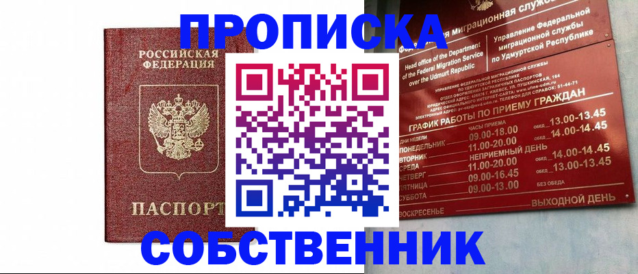 регистрация для школы в Давлеканово